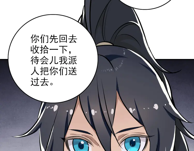 超神道术6 第5话 禅定桩入门！