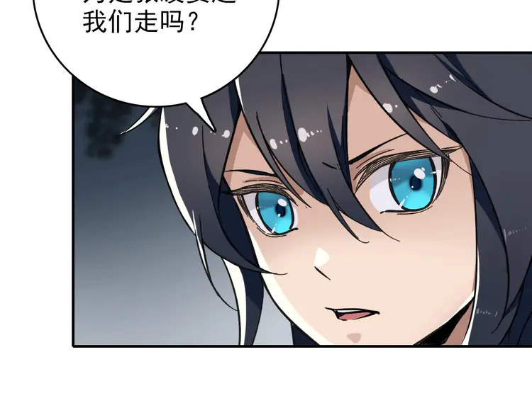 超神道术6 第5话 禅定桩入门！