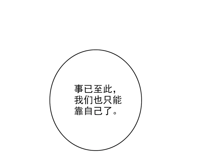 超神道术6 第5话 禅定桩入门！