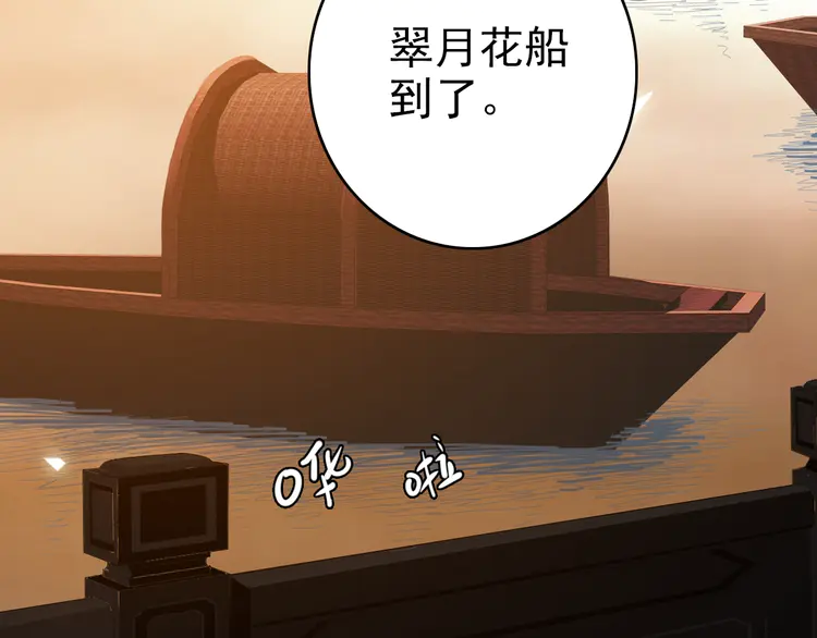 超神道术6 第5话 禅定桩入门！