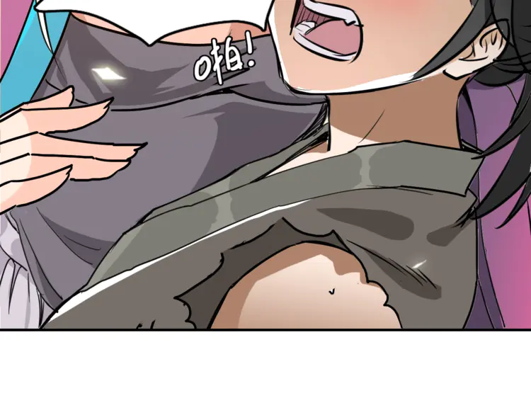 超神道术6 第5话 禅定桩入门！