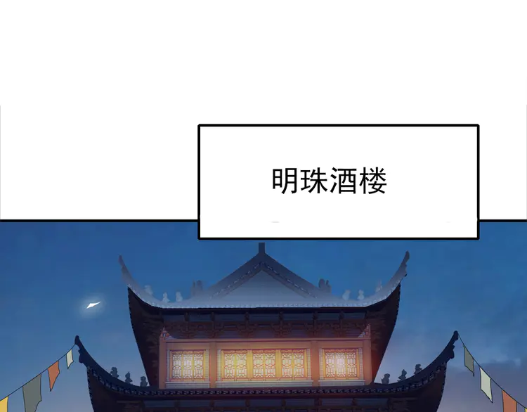 超神道术6 第5话 禅定桩入门！