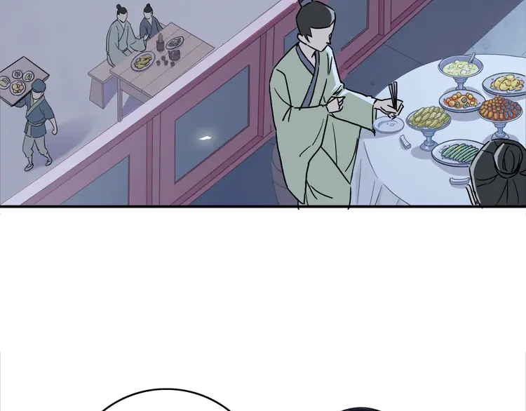 超神道术6 第5话 禅定桩入门！
