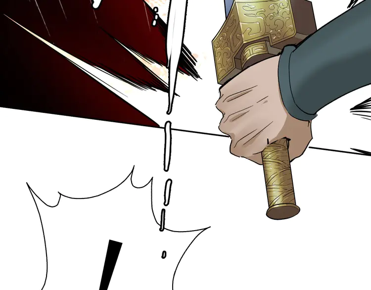 超神道术7 第6话 鬼头寨复仇！