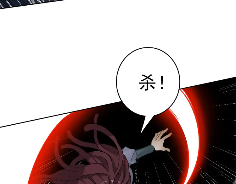 超神道术7 第6话 鬼头寨复仇！