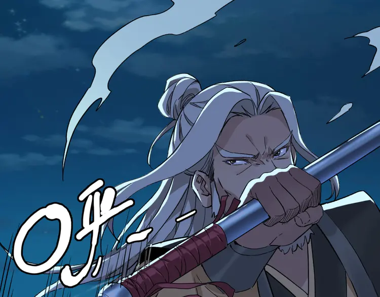 超神道术7 第6话 鬼头寨复仇！