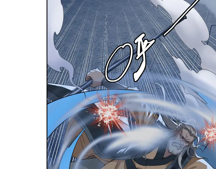 超神道术7 第6话 鬼头寨复仇！