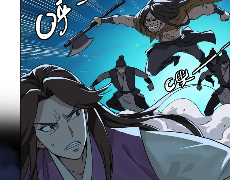 超神道术7 第6话 鬼头寨复仇！