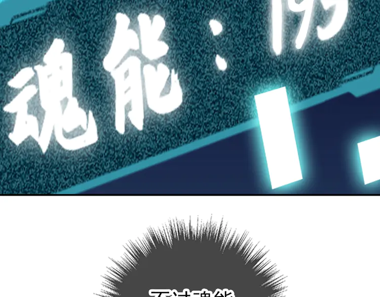 超神道术7 第6话 鬼头寨复仇！