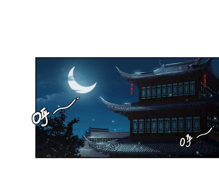 超神道术7 第6话 鬼头寨复仇！