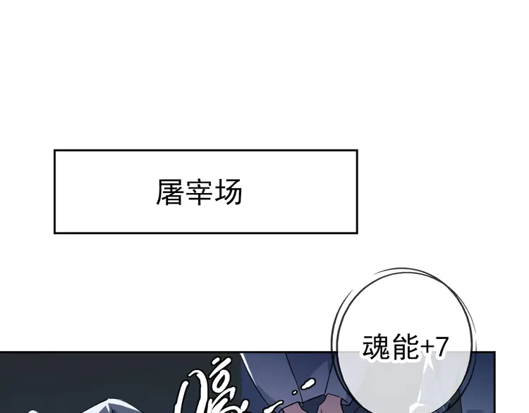 超神道术7 第6话 鬼头寨复仇！