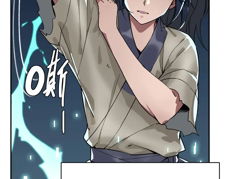 超神道术7 第6话 鬼头寨复仇！