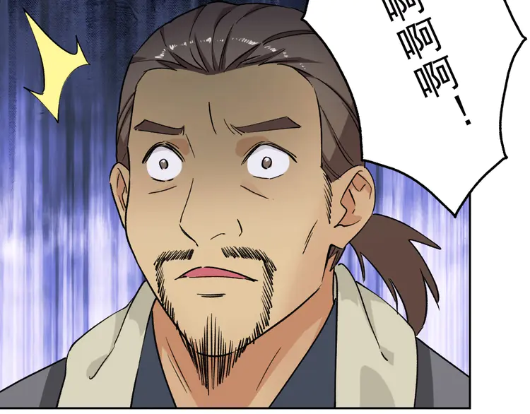 超神道术7 第6话 鬼头寨复仇！