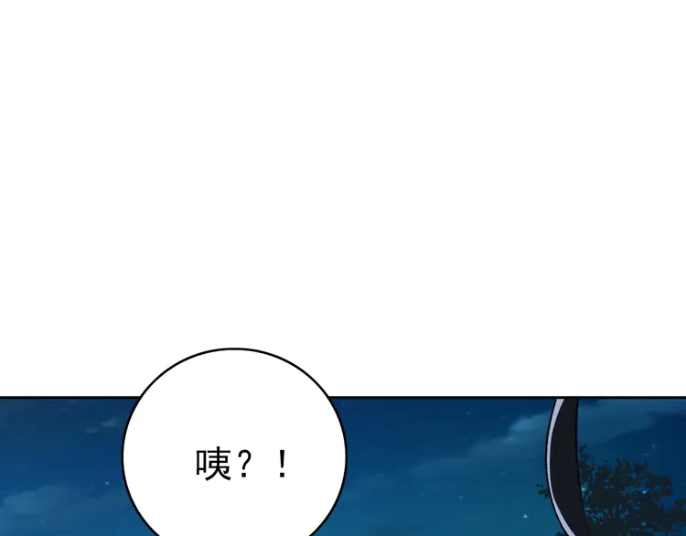 超神道术7 第6话 鬼头寨复仇！