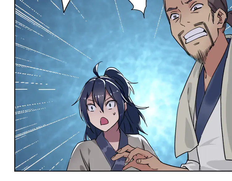 超神道术7 第6话 鬼头寨复仇！