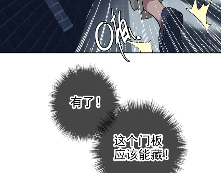 超神道术7 第6话 鬼头寨复仇！