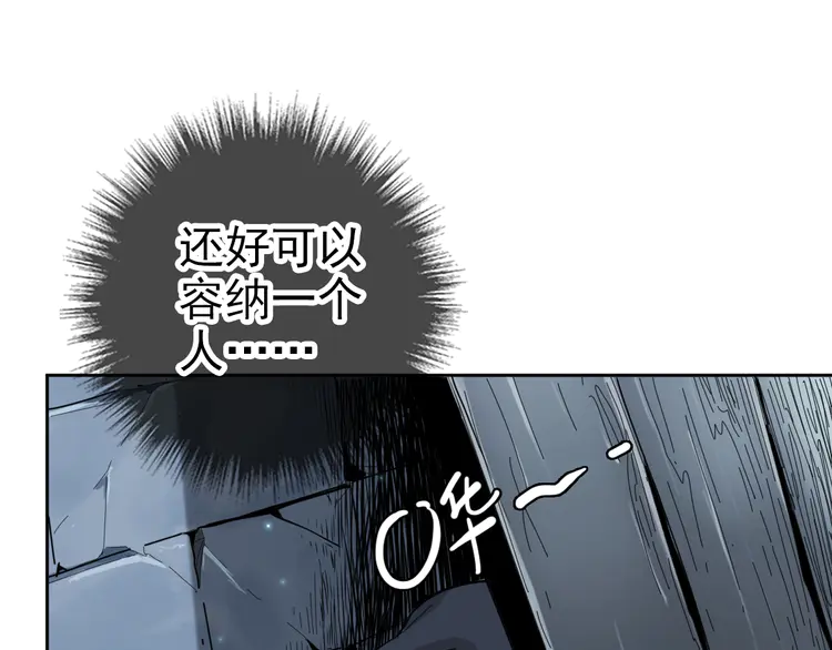 超神道术7 第6话 鬼头寨复仇！