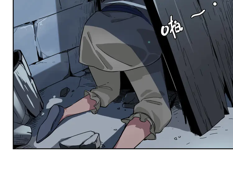 超神道术7 第6话 鬼头寨复仇！