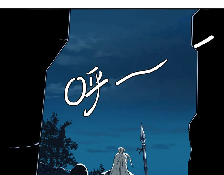 超神道术7 第6话 鬼头寨复仇！