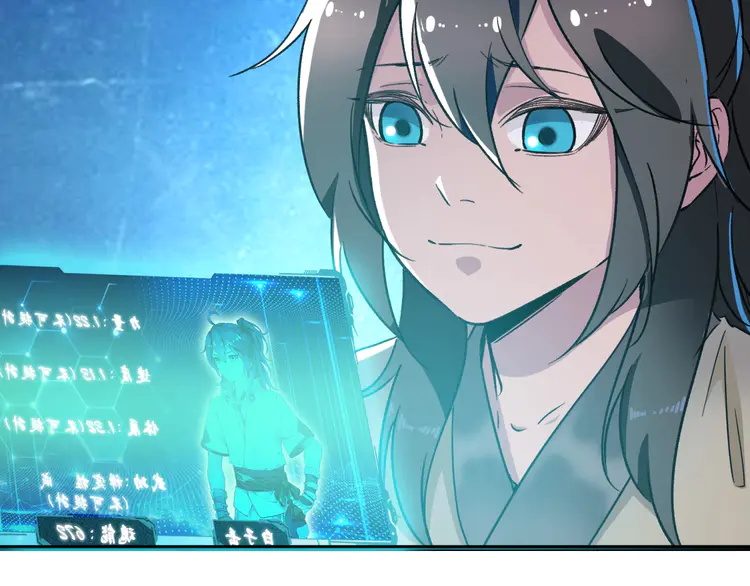 超神道术8 第7话 激斗