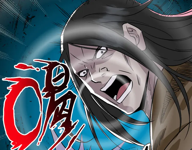 超神道术8 第7话 激斗