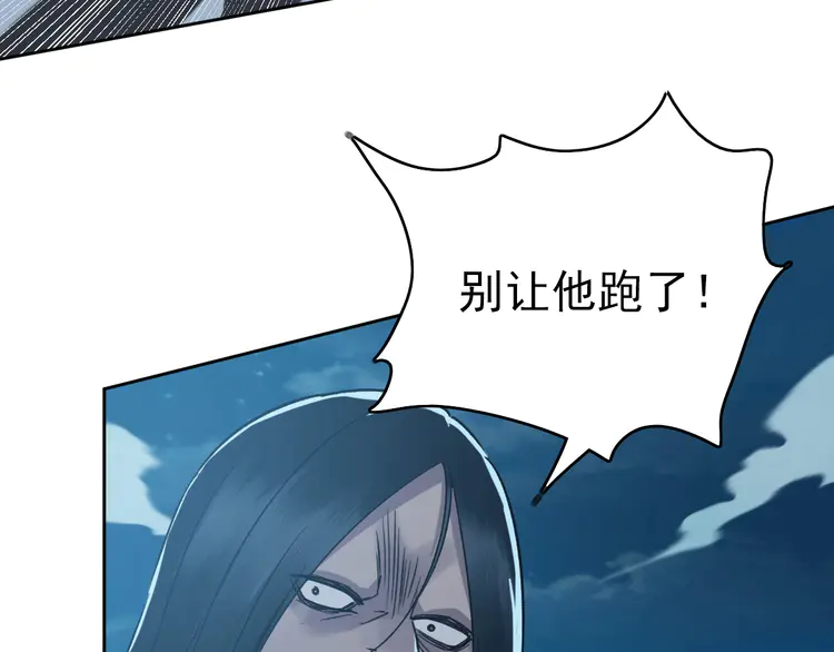 超神道术8 第7话 激斗
