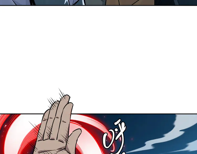 超神道术8 第7话 激斗