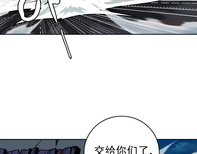 超神道术8 第7话 激斗