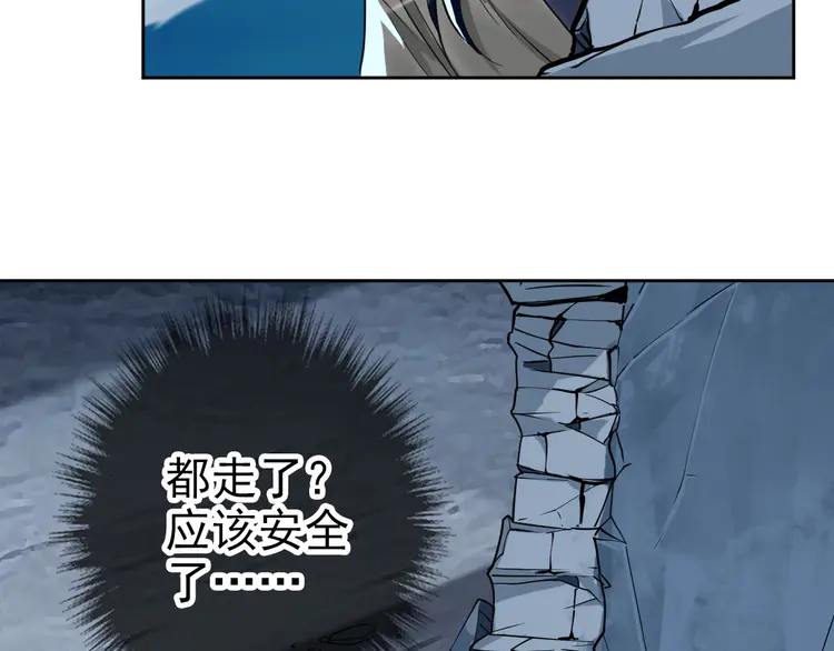 超神道术8 第7话 激斗