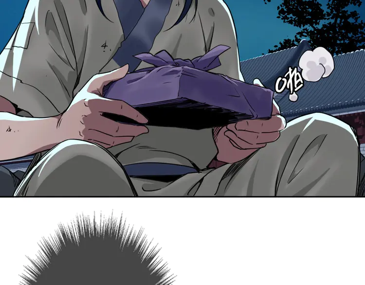 超神道术8 第7话 激斗