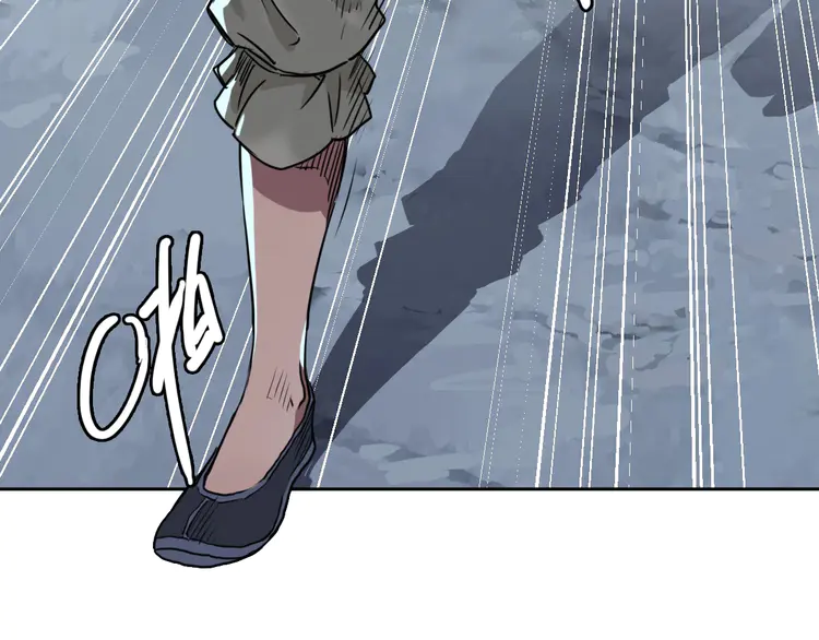 超神道术8 第7话 激斗