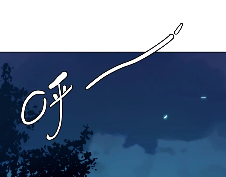 超神道术8 第7话 激斗