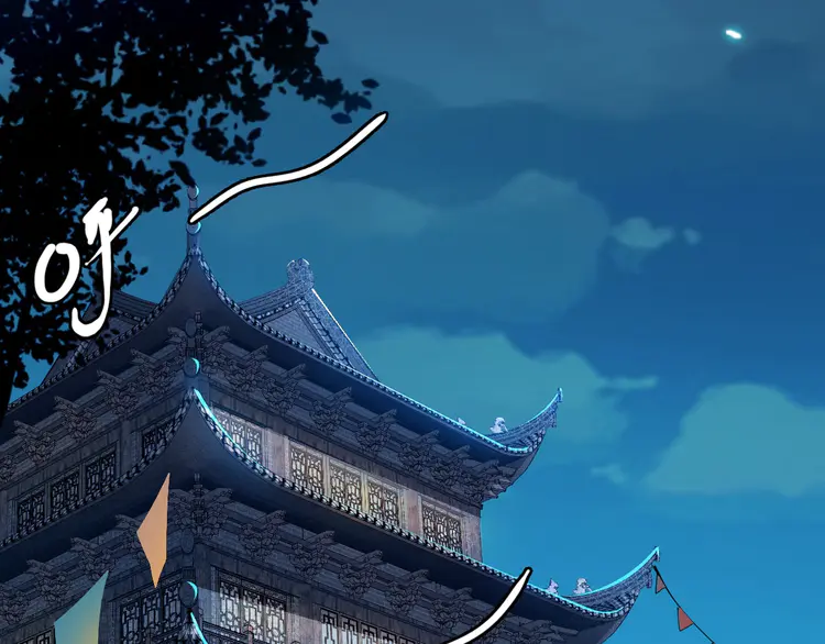 超神道术8 第7话 激斗