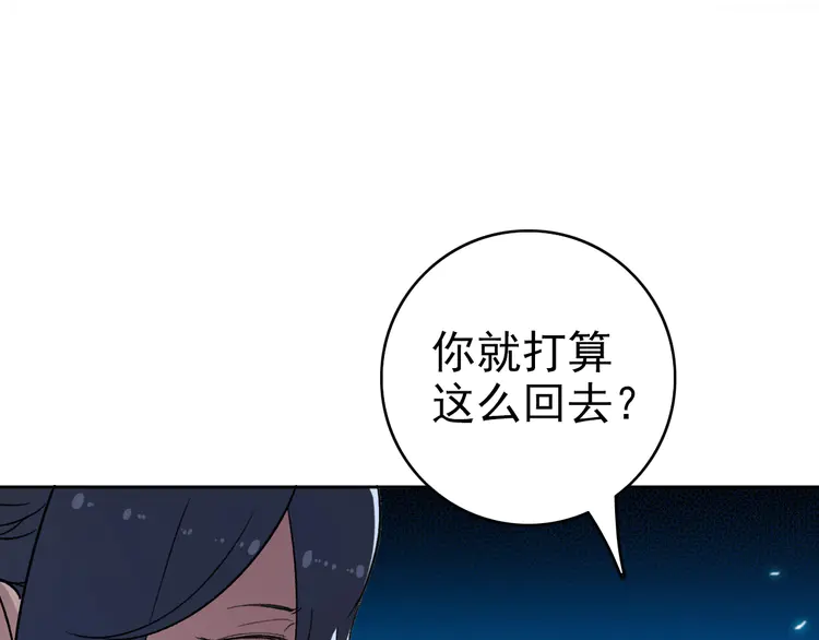 超神道术8 第7话 激斗