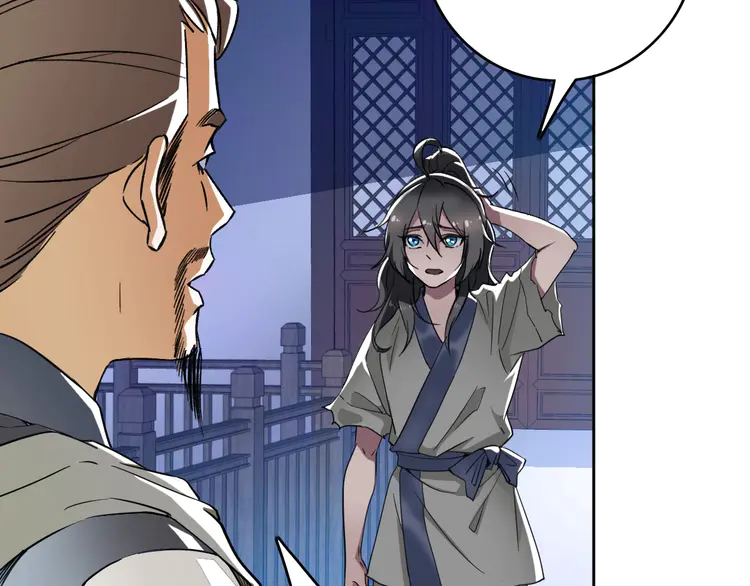 超神道术8 第7话 激斗