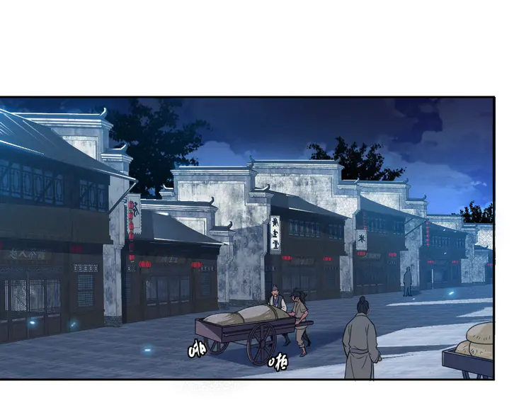 超神道术8 第7话 激斗