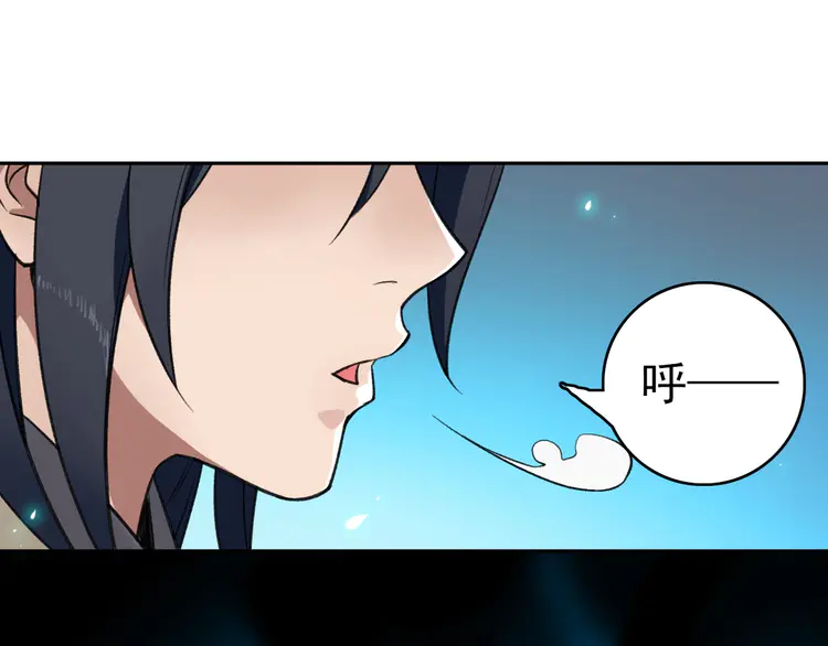 超神道术9 第8话 修仙之法
