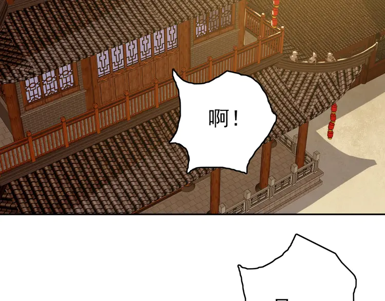 超神道术9 第8话 修仙之法