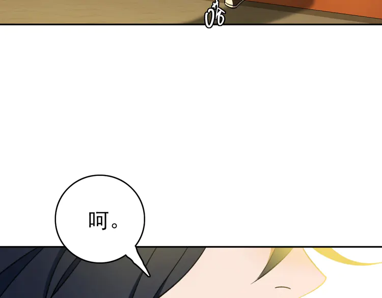 超神道术9 第8话 修仙之法