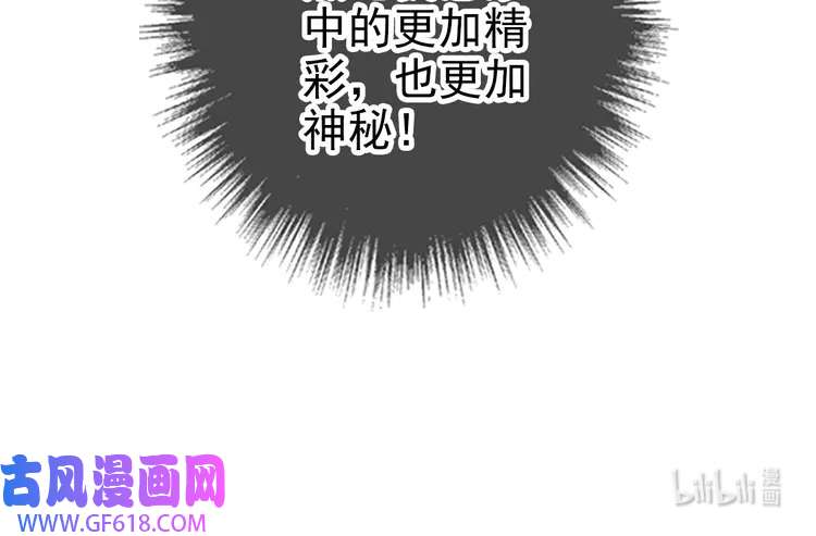 超神道术9 第8话 修仙之法