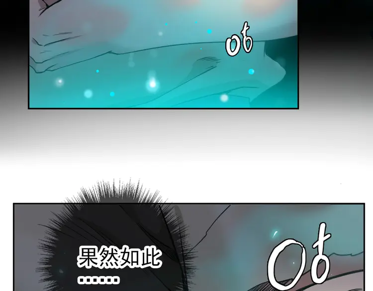 超神道术9 第8话 修仙之法