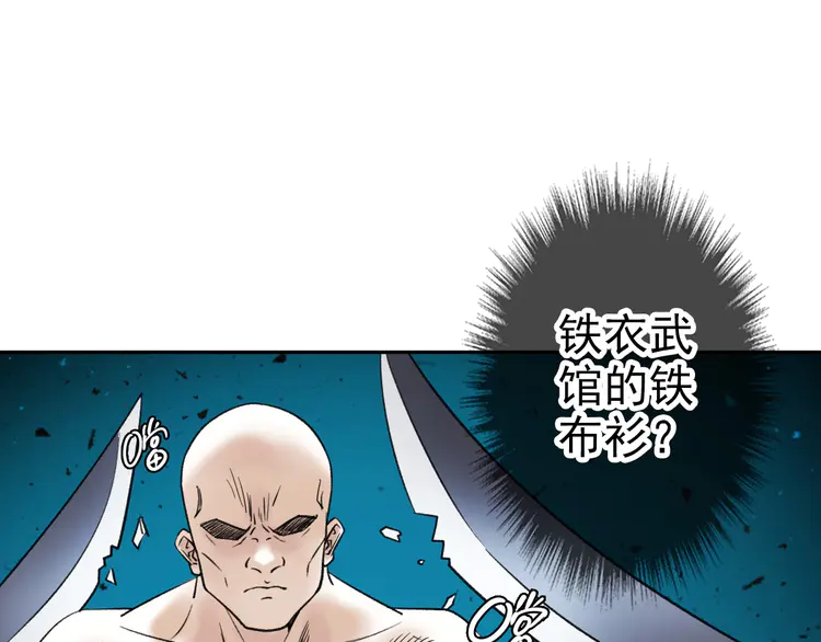超神道术9 第8话 修仙之法