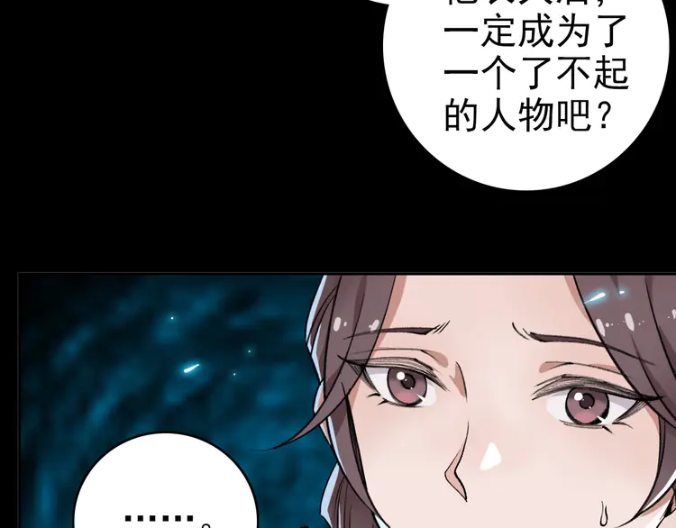 超神道术9 第8话 修仙之法