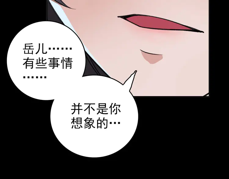 超神道术9 第8话 修仙之法