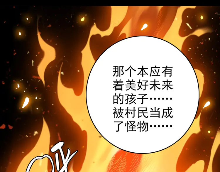 超神道术9 第8话 修仙之法