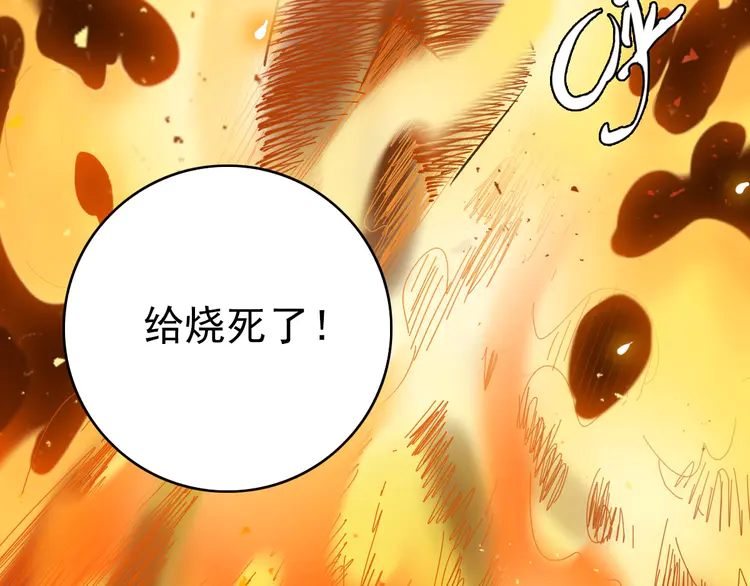 超神道术9 第8话 修仙之法