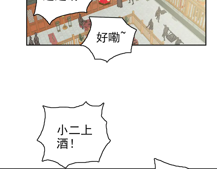 超神道术9 第8话 修仙之法
