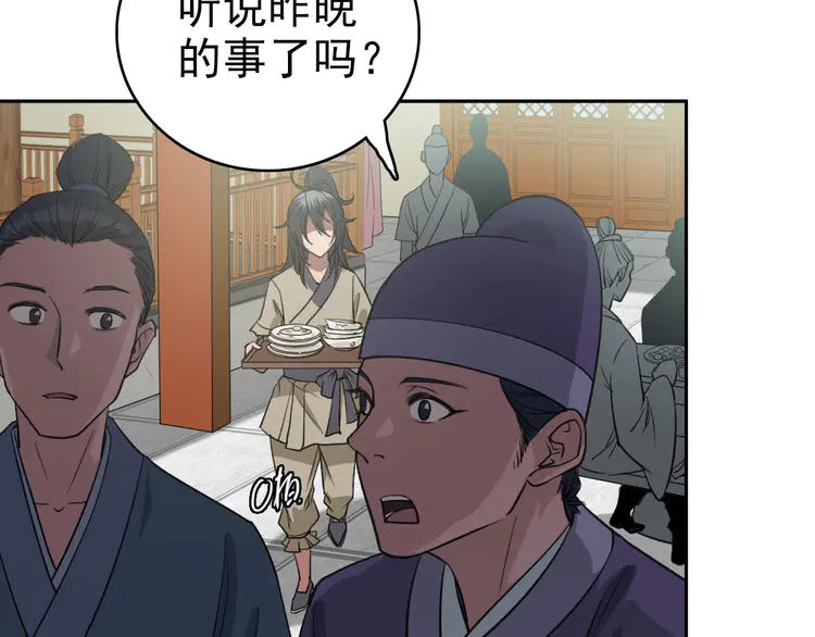 超神道术9 第8话 修仙之法