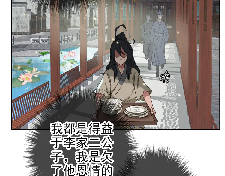 超神道术9 第8话 修仙之法