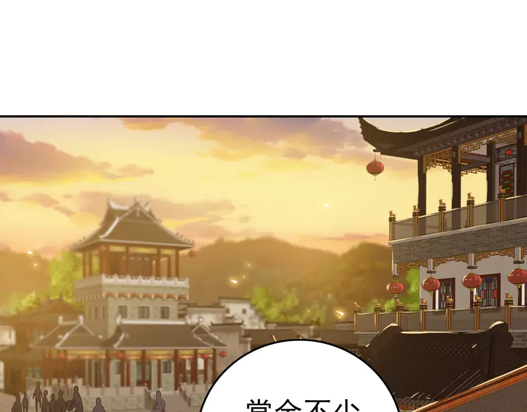 超神道术9 第8话 修仙之法